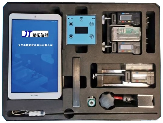 （藍(lán)牙、在線(xiàn)）溶出度物理校正工具包